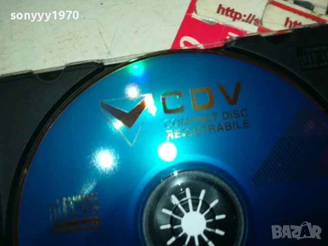 HARI MATA HARI CD 2707251944, снимка 8 - CD дискове - 51160233