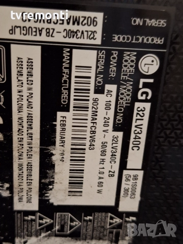 TCon BOARD,HV320FHB-N02,47-6021088 ,за 32-инчов телевизор LG Модел 32LV340C-ZB , с дисплей HC320DUE-, снимка 6 - Части и Платки - 51812729
