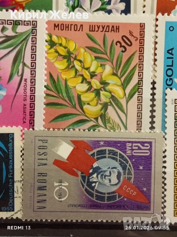 Стари пощенски марки от цял свят без печат ЦВЕТЯ за КОЛЕКЦИЯ 51988, снимка 8 - Филателия - 53217865