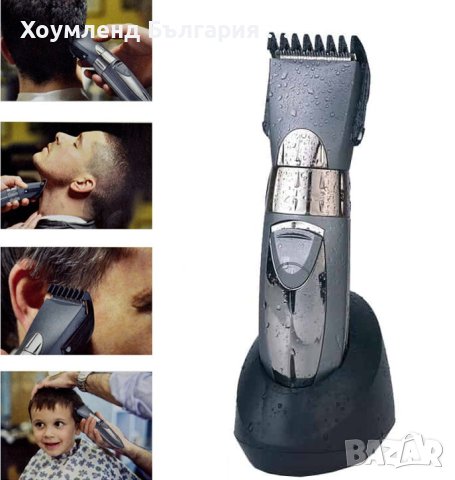 Безжична машинка за прецизно подстригване