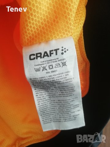 Dynamo Dresden Craft оригинално мъжко яке горнище Динамо Дрезден S, снимка 6 - Спортни дрехи, екипи - 41588620