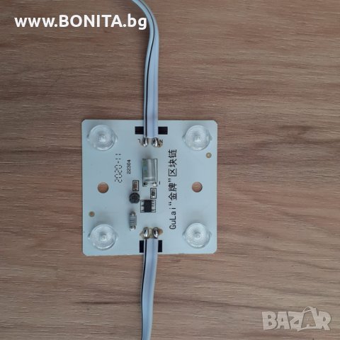 LED модули 220 V / ЛЕД модули на 220 волта (4x0,6W) с ГАРАНЦИЯ 2 год. от www.materializareklama.com