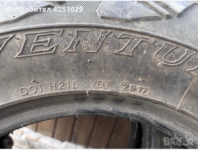 Гуми Кумхо, снимка 4 - Гуми и джанти - 52345884