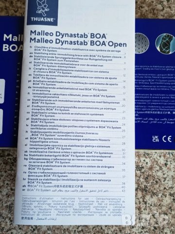 Стабилизираща протеза за глезен, снимка 8 - Ортези и протези - 51760410