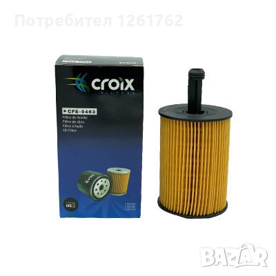 Croix CFE-9463 Маслен филтър, снимка 2 - Аксесоари и консумативи - 42267365