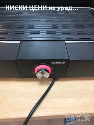 Електрическа скара SEVERIN PG 8562, 2200W, Регулируем термостат, снимка 3 - Скари - 48141412