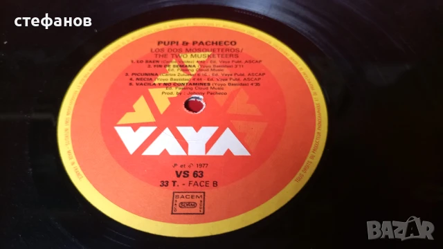 Дългосвиреща грамофонна плоча PUPI&PACHECO  „the two musketeers”, Франция, снимка 7 - Грамофонни плочи - 51143276