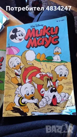 Мики маус.Доналд дъг, снимка 3 - Колекции - 56243516