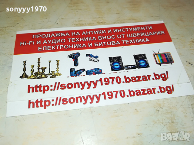 маика на света-нова касета в целофан 1503222028, снимка 5 - Аудио касети - 36117093