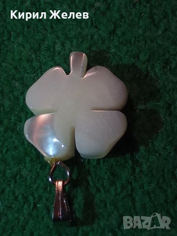 СКЪПОЦЕННА СЕДЕФЕНА ЧЕТИРИЛИСТНА ДЕТЕЛИНА ФИГУРАЛЕН МЕДАЛЬОН с ХАЛКИЧКА от БЛАГОРОДНА СТОМАНА 27281, снимка 11 - Колиета, медальони, синджири - 39268056