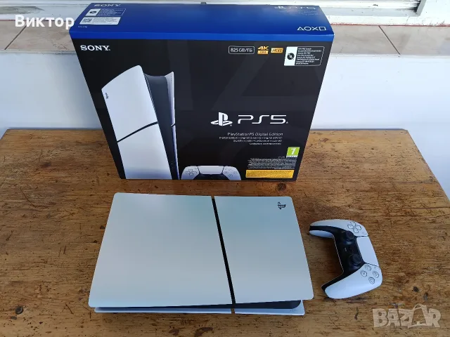 Playstation 5 Slim Digital Edition 
