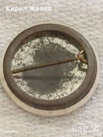 Лот значки 6 броя стари редки от соца за КОЛЕКЦИЯ ДЕКОРАЦИЯ 34871, снимка 13 - Колекции - 50720445