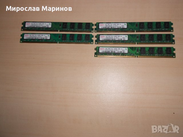 593.Ram DDR2 800 MHz,PC2-6400,2Gb.hynix.Кит5 Броя.НОВ, снимка 1 - RAM памет - 41189990