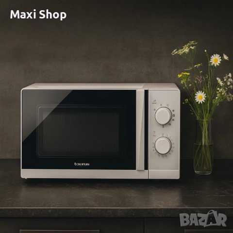 Микровълнова с грил – TAURUS Ready Grill (20 L, 700 W)