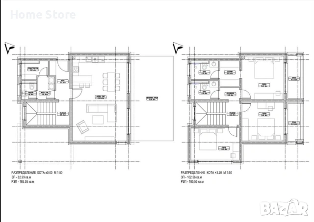 Къща в с.Куманово с разрешение за строеж, снимка 3 - Къщи - 53271349