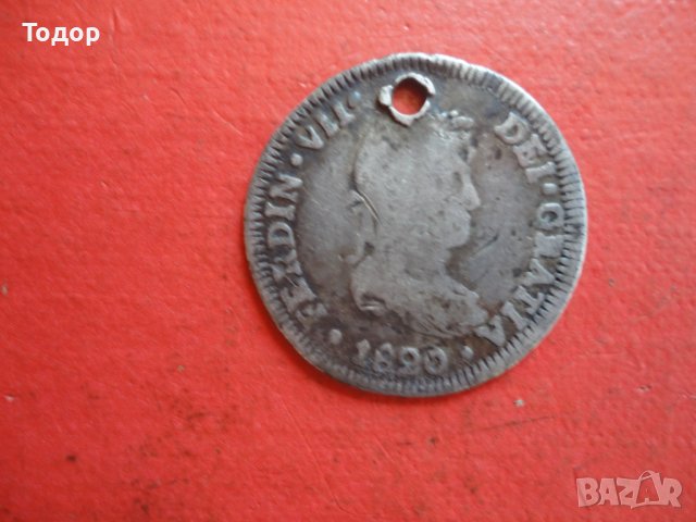 Сребърна монета 1820 , снимка 2 - Нумизматика и бонистика - 42209136
