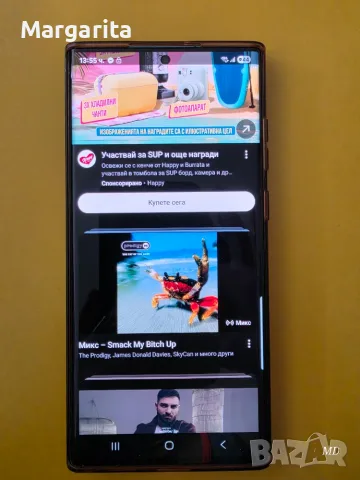 Телефон Samsung Galaxy S22 Ultra 256 GB, снимка 2 - Samsung - 55829002