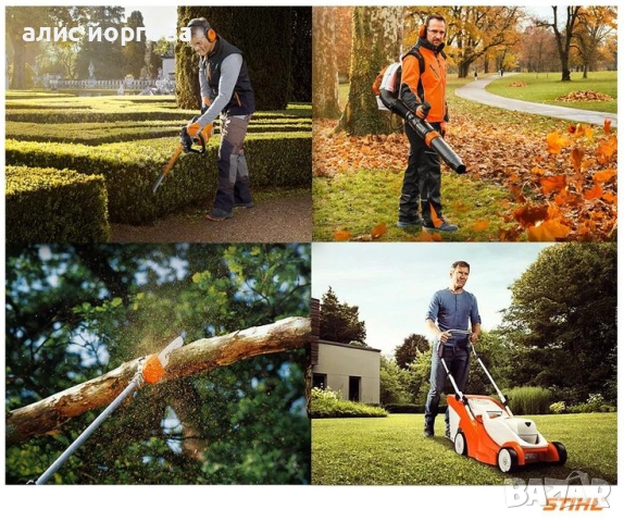 Всякакъв вид градинарски и овощарски услуги , снимка 6 - Други услуги - 51857990