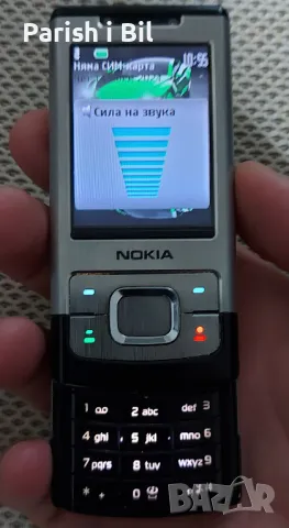 Nokia 6500 , снимка 10 - Nokia - 47964666