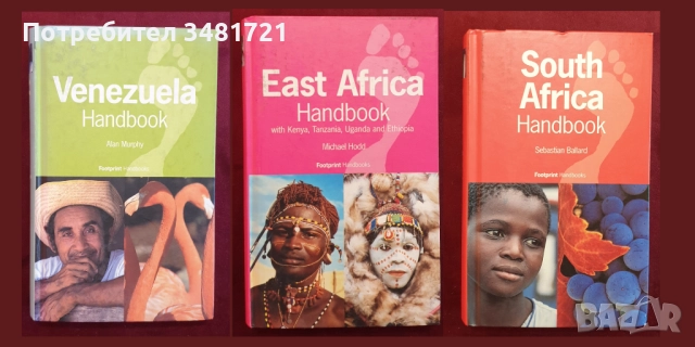 Държави, региони - 19 справочници, енциклопедии, снимка 3 - Енциклопедии, справочници - 52479730