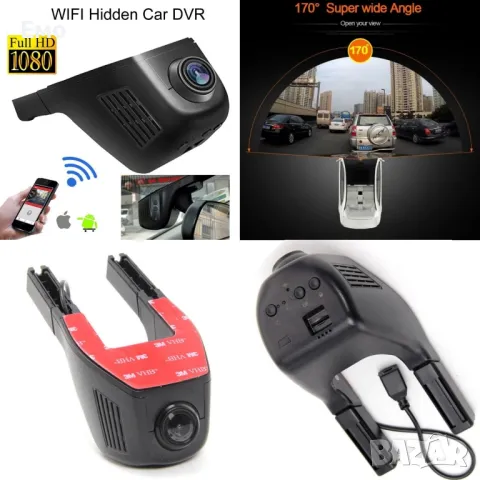 Безжична камера за кола Junsun с WI FI за Android и IOS, 12 MPX HD камера AC39