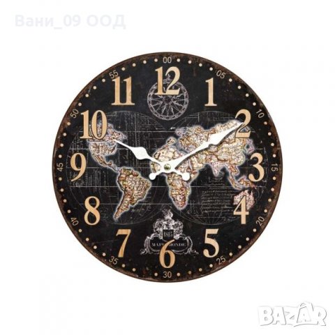 Часовник с географски мотив 