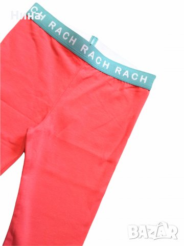 Клин Rach в цвят корал, снимка 2 - Детски клинове - 35898301
