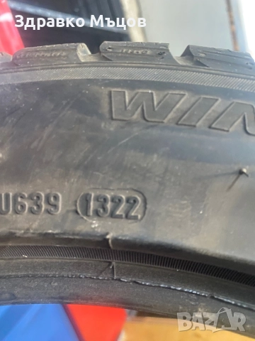 Зимни гуми Pirelli 205/55/17, снимка 5 - Гуми и джанти - 51863552
