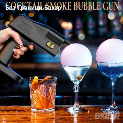 Нов Електрически пушек пистолет за коктейли с балони, 1.4" дисплей Смоукър, снимка 2 - Друга електроника - 53531066