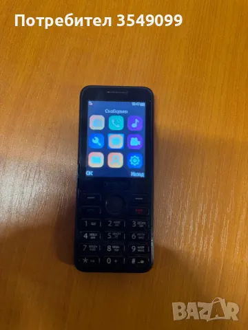 Алкател ретро, снимка 1