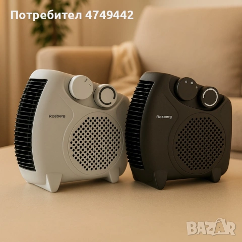 Отоплителна вентилаторна печка Rosberg – 2000W, черен/бял