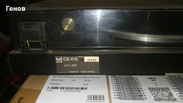 Грамофон DUAL, снимка 2 - Грамофони - 53287684
