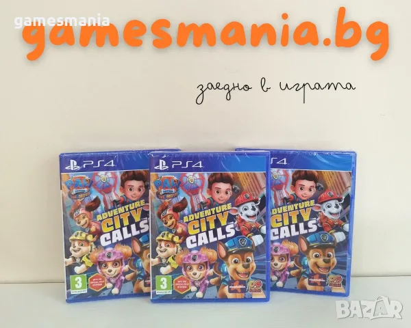 [ps4] НОВИ - Серия Resident Evil - 2, 3, 4 и 5 / Експресна доставка, снимка 10 - Игри за PlayStation - 56130044