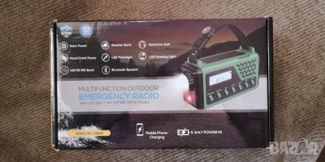 Мултифункционално радио с Bluetooth и 5 вида зареждане