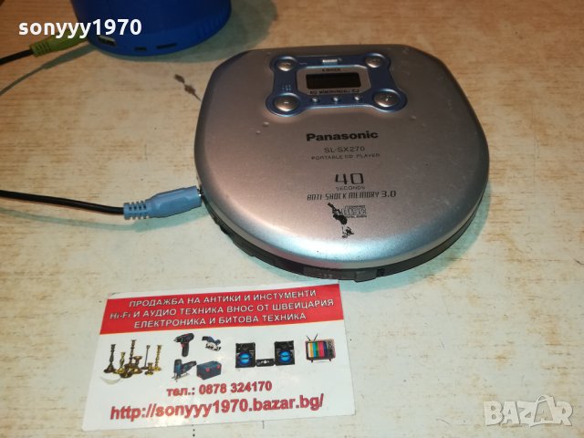 PANASONIC SL-SX270 discman-MADE IN JAPAN 0303221938, снимка 7 - Радиокасетофони, транзистори - 35983805