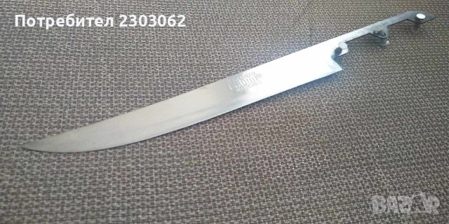 Стар немски нож Meister Kosh Broun Das Beste, снимка 3 - Антикварни и старинни предмети - 42387919