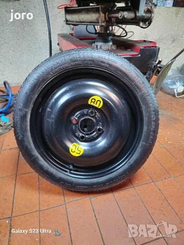 Патерица Mini