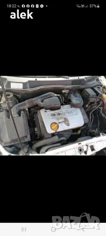 opel astra 1.6 101 коня на части , снимка 2 - Автомобили и джипове - 47948370