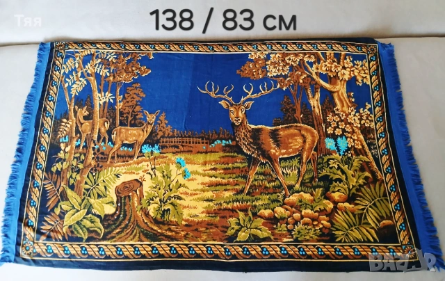 Ковьор за стена с елени 