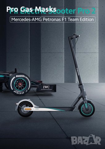 Тротинетка скутер Xiaomi Mercedes AMG Petronas Formula One Team само за 800 лв. Супер скутер с чисто, снимка 13 - Мотоциклети и мототехника - 41560609