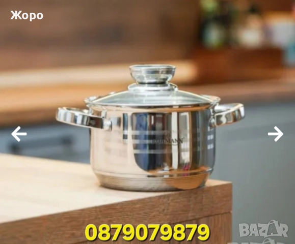 Тенджера BOHMANN BH-1241-12 1.5л стъклен капак, снимка 3 - Съдове за готвене - 52444023