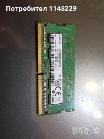 Samsung 8GB DDR4 SO-DIMM