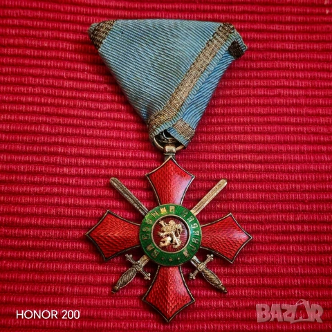 Орден за военна заслуга. , снимка 2 - Антикварни и старинни предмети - 53660299