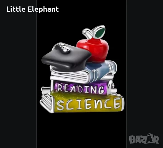 ​✨ Красив талисман / висулка „Учене и Знание“ (Reading & Science) 
