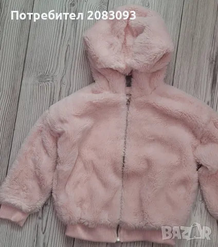 Детско яке 3/4г.