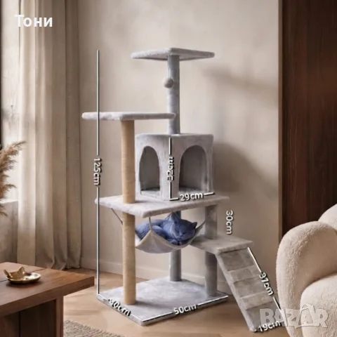 Многоетажна драскалка за котка с къщичка, хамак и платформи, 125 см, светлосива, снимка 2 - За котки - 56109412