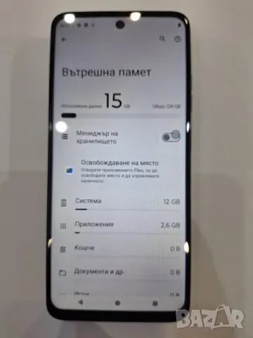 Motorola G34 128GB, снимка 5 - Motorola - 49740955