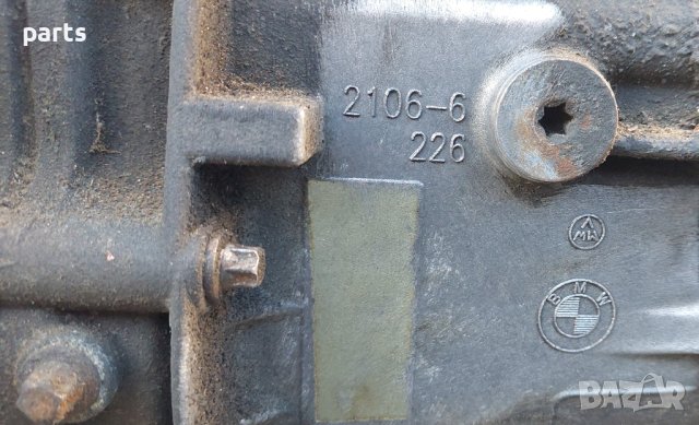 Скоростна Кутия БМВ E46 318 - 320 - E39 520 - 1053401146 - 1053401151 N, снимка 11 - Части - 42589331