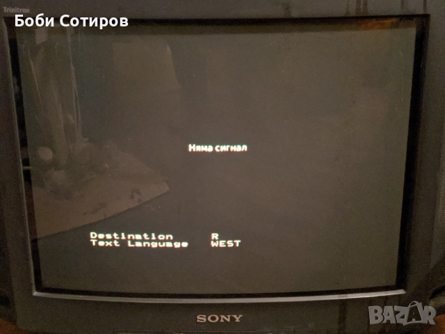 Шаси SONY FE-1 (платка) от работещ телевизор SONY KV-21T5R, снимка 5 - Части и Платки - 52863335