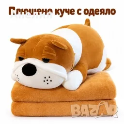 Плюшено животинче гъсеница с меко одеяло – сладък приятел за уют и подарък, снимка 5 - Плюшени играчки - 56228315